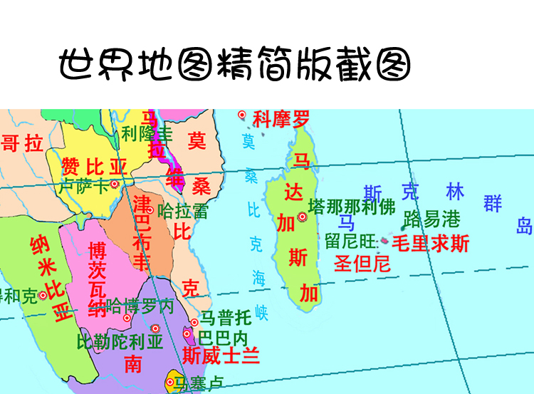 适用于中国政区图交通图地形图超大鼠标垫高清世界地图学习办公桌垫的