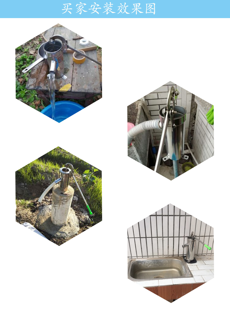 井用压井泵不锈钢摇水机家用井头泵抽水手动吸水器手摇井泵手压泵42