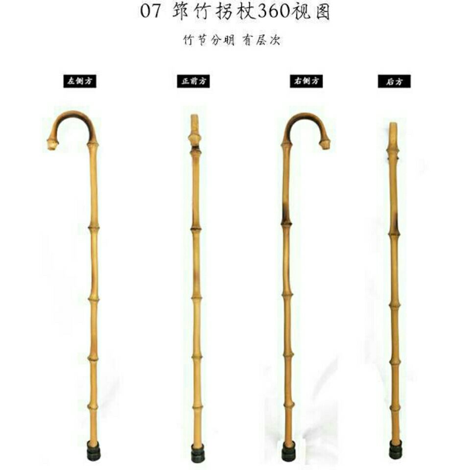 适用于品牌复古一体罗汉竹老人木拐杖防滑手杖拐棍竹木寿杖 80--85