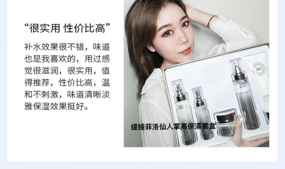 京选缇娅菲洛睡莲水乳套装烟酰胺呵护肌肤补水柔肤亮肌水乳精华液定制