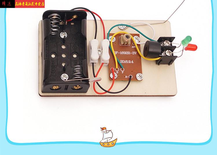 发报机 自制无线电报机模型发报机科技小制作小发明中小学生科学实验