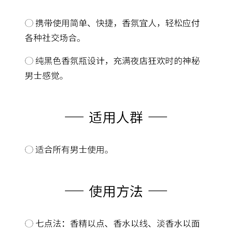 ARMAF（拿破仑之水平替）阿玛芙夜CLUB店狂欢男士淡香水辛辣木质调EDT 105ml