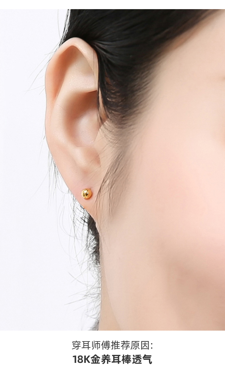 古法小金豆豆金耳环女金珠耳饰彩金拧扣螺丝小耳骨钉玫瑰金 双头大小