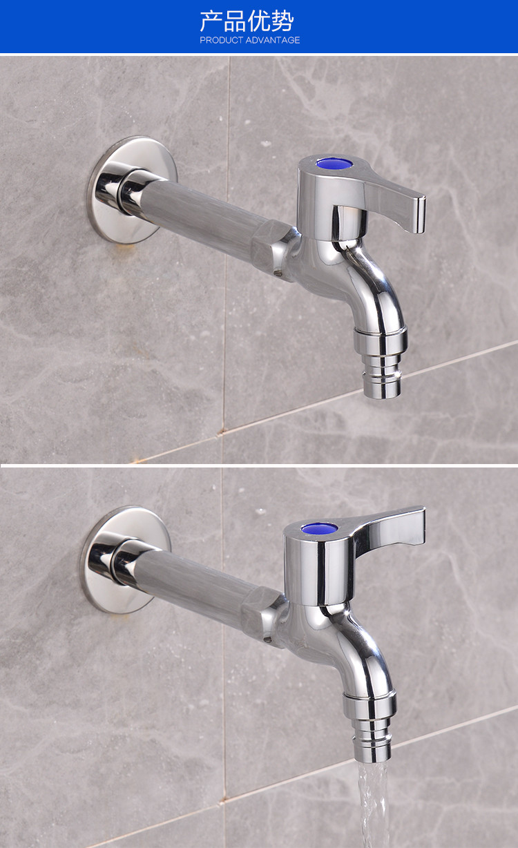 九牧王水龙头洗衣机加长水龙头接头四分家用一进二出双用拖把池通用