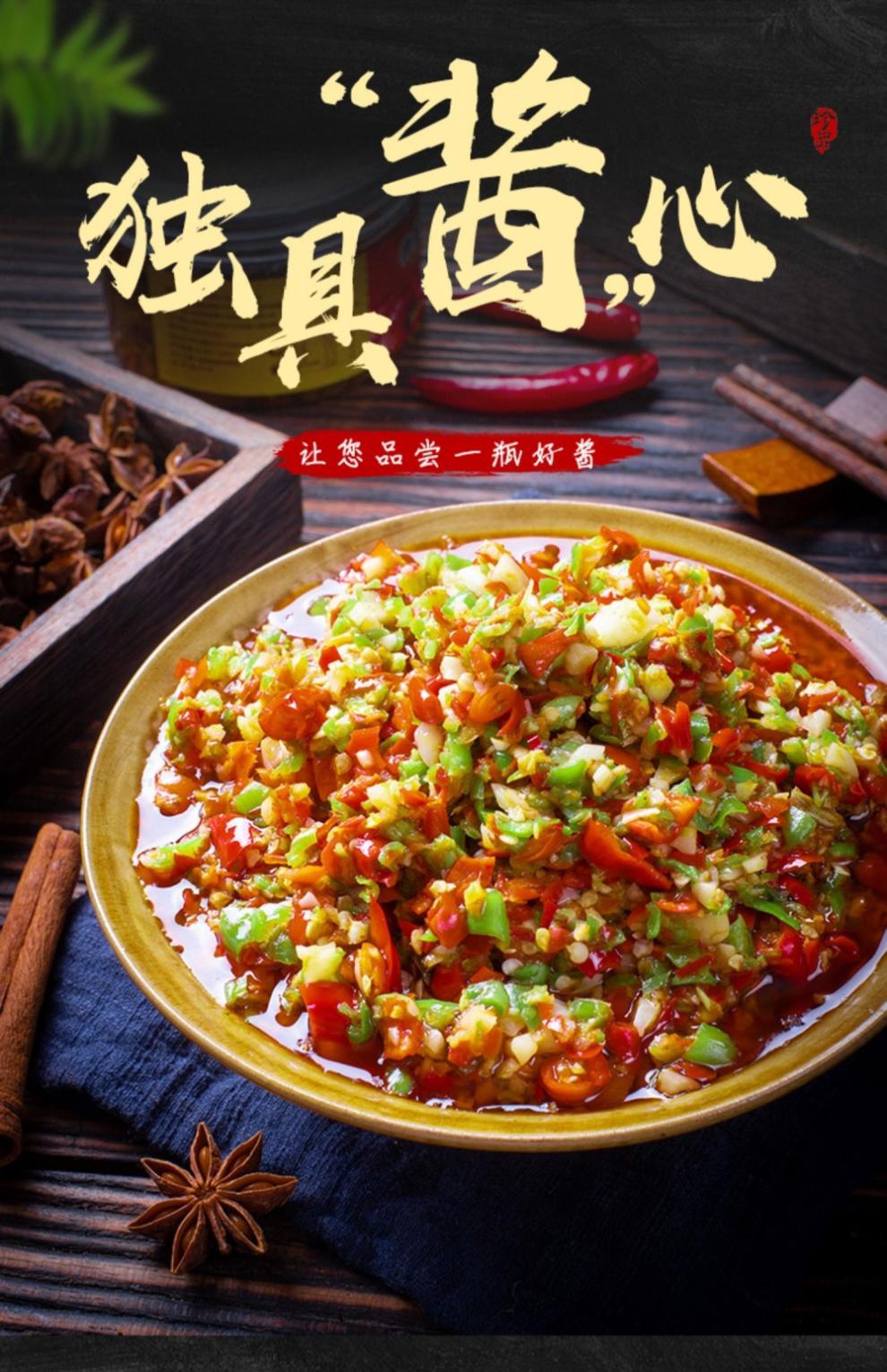 湖南彩椒螺狮肉农家手工香辣田螺肉拌饭咸菜早餐配粥下饭菜特产 彩椒