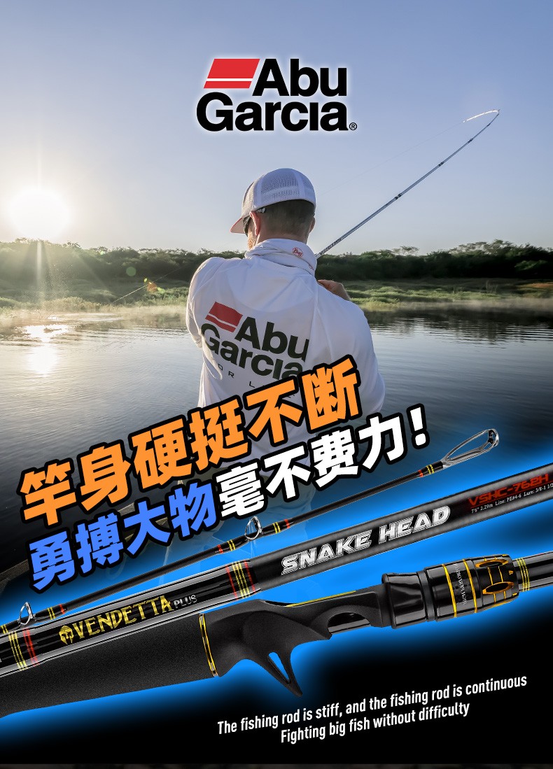 京选推荐阿布雷强竿套装h调超硬远投钓鱼竿水滴轮打黑鱼竿进口碳素