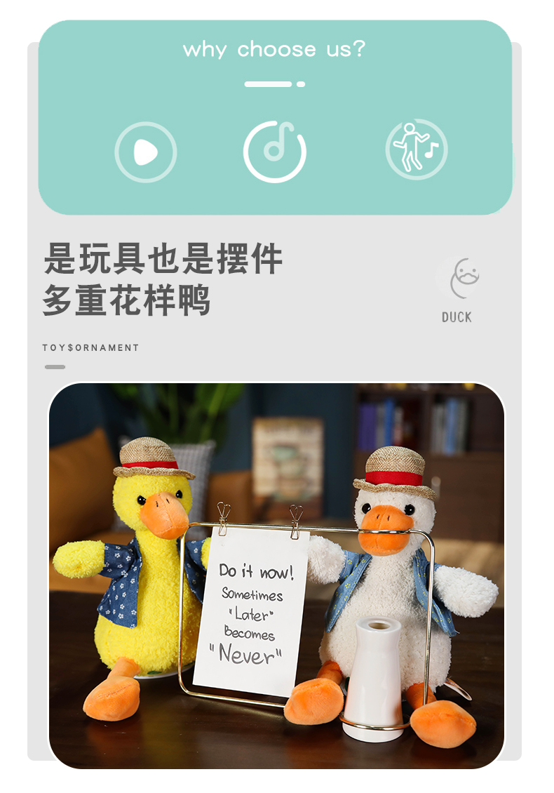 復讀鴨懟人鴨抖音互懟人加油正版網紅毛絨玩具會說話的鴨子學話公仔