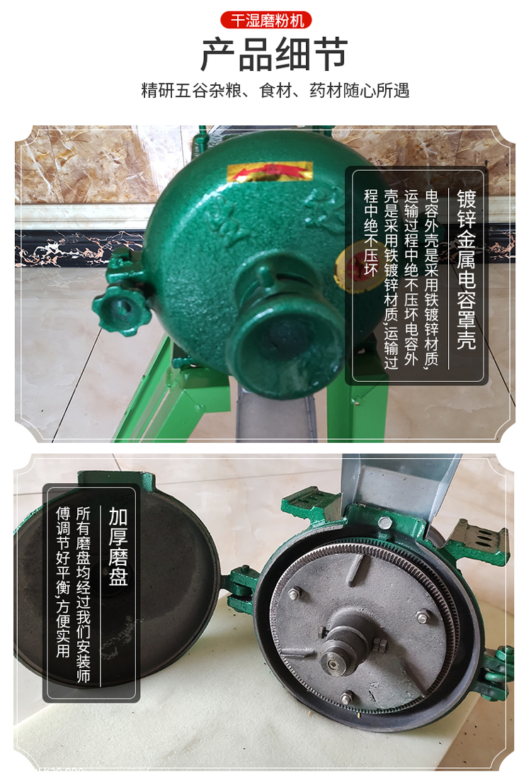 乾溼兩用磨漿機全自動五穀雜糧磨漿機粉碎機商用豆漿機磨粉機150型機