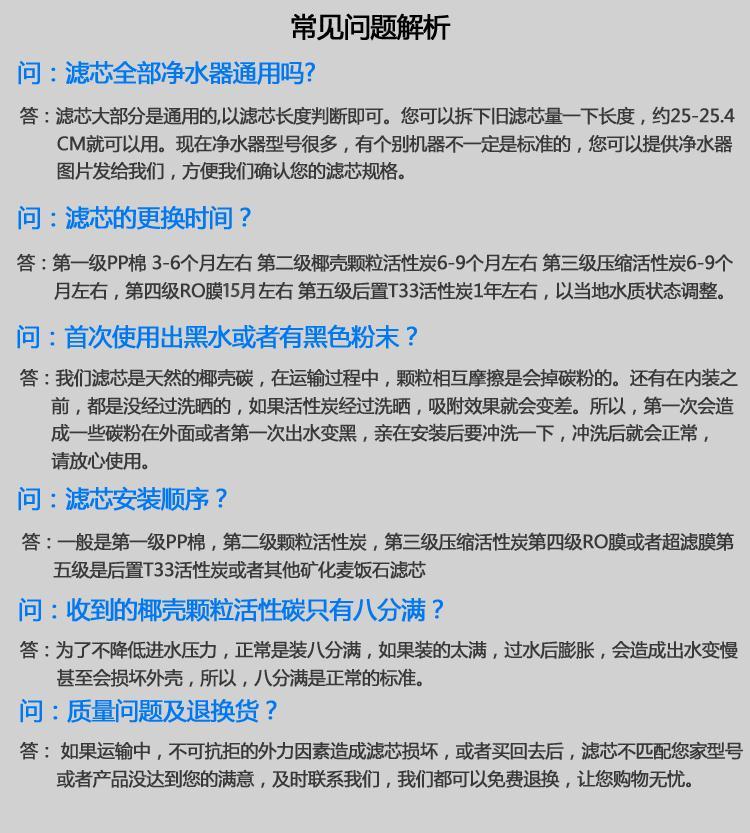 华津时代净水器滤芯华津系列时代源巨无霸15寸之圆109超霸净霸