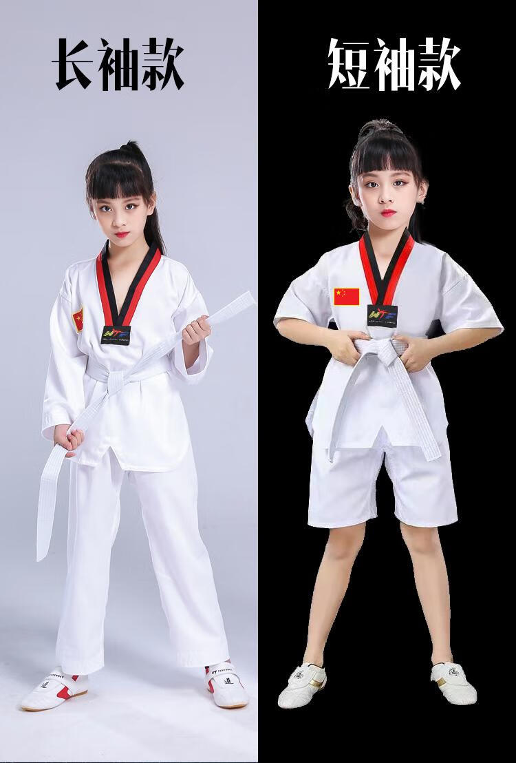 跆拳道服男女儿童春夏儿童跆拳道服装成人道服男童衣服女童全套夏季