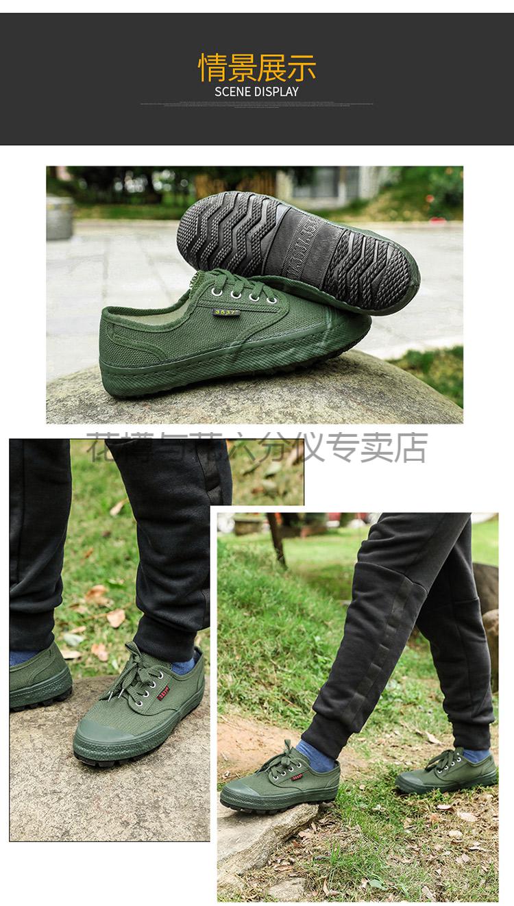 花樽与花3537劳保鞋鞋3537解放鞋男鞋工地耐磨劳保鞋徒步劳动鞋民工