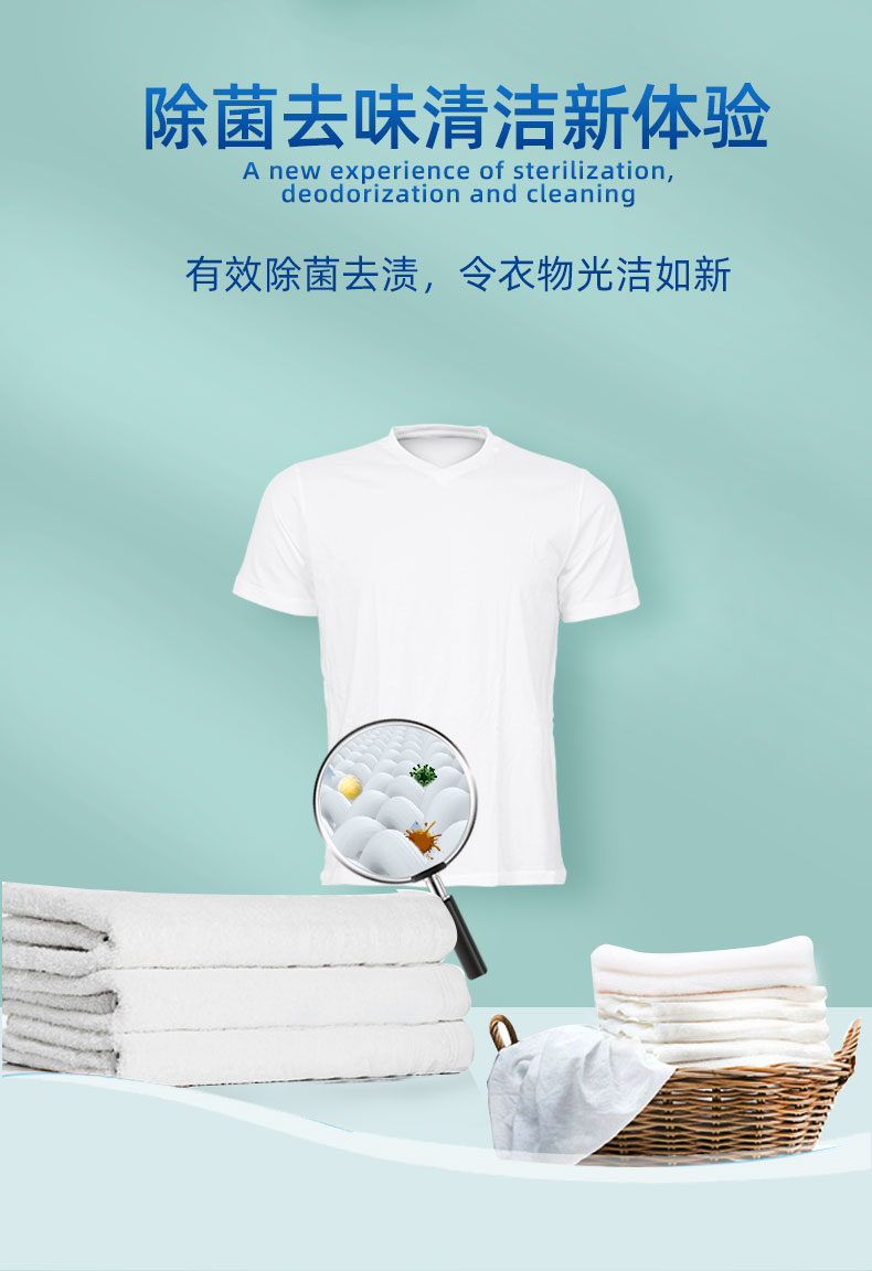 小琳家族洗衣液香港高渗透洁净芳香增艳持久留香低泡易漂洗洁净芳香