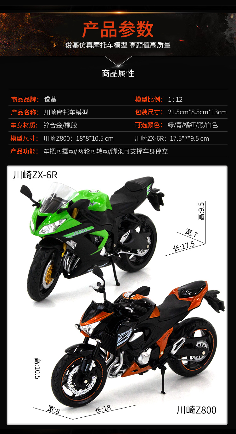 青色川崎z800【图片 价格 品牌 报价】-京东