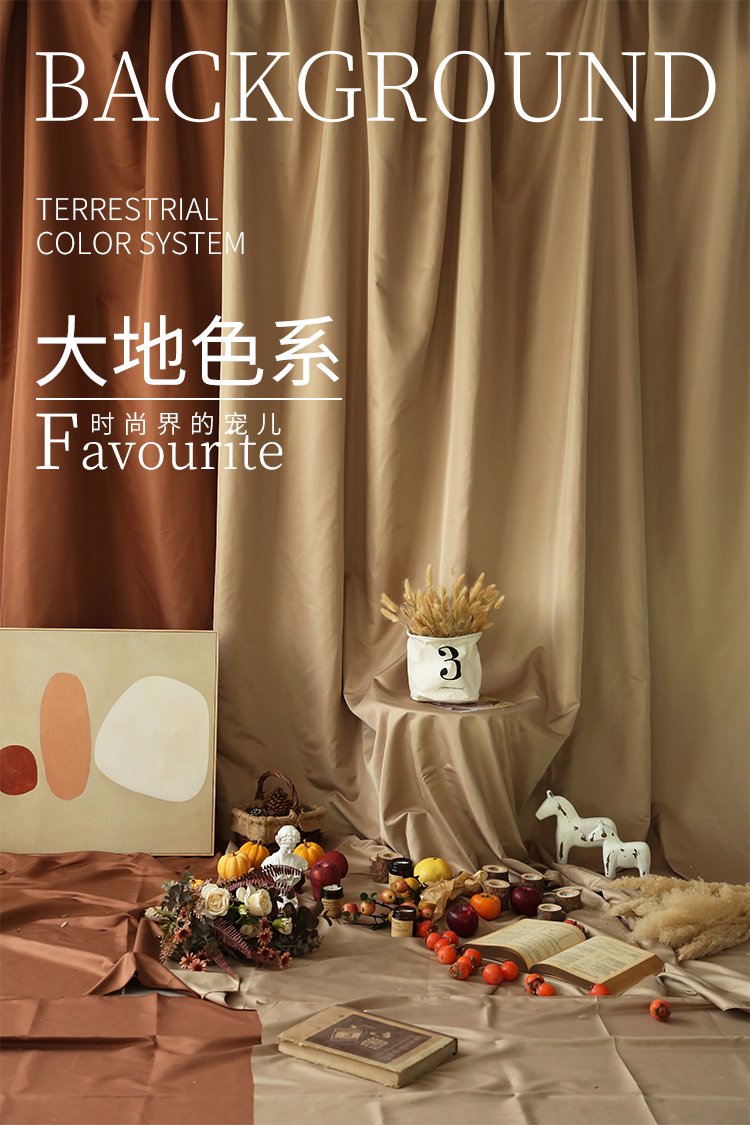 直播背景布卡其棕色拍照背景布ins风网红直播米色挂墙装饰布置定制款