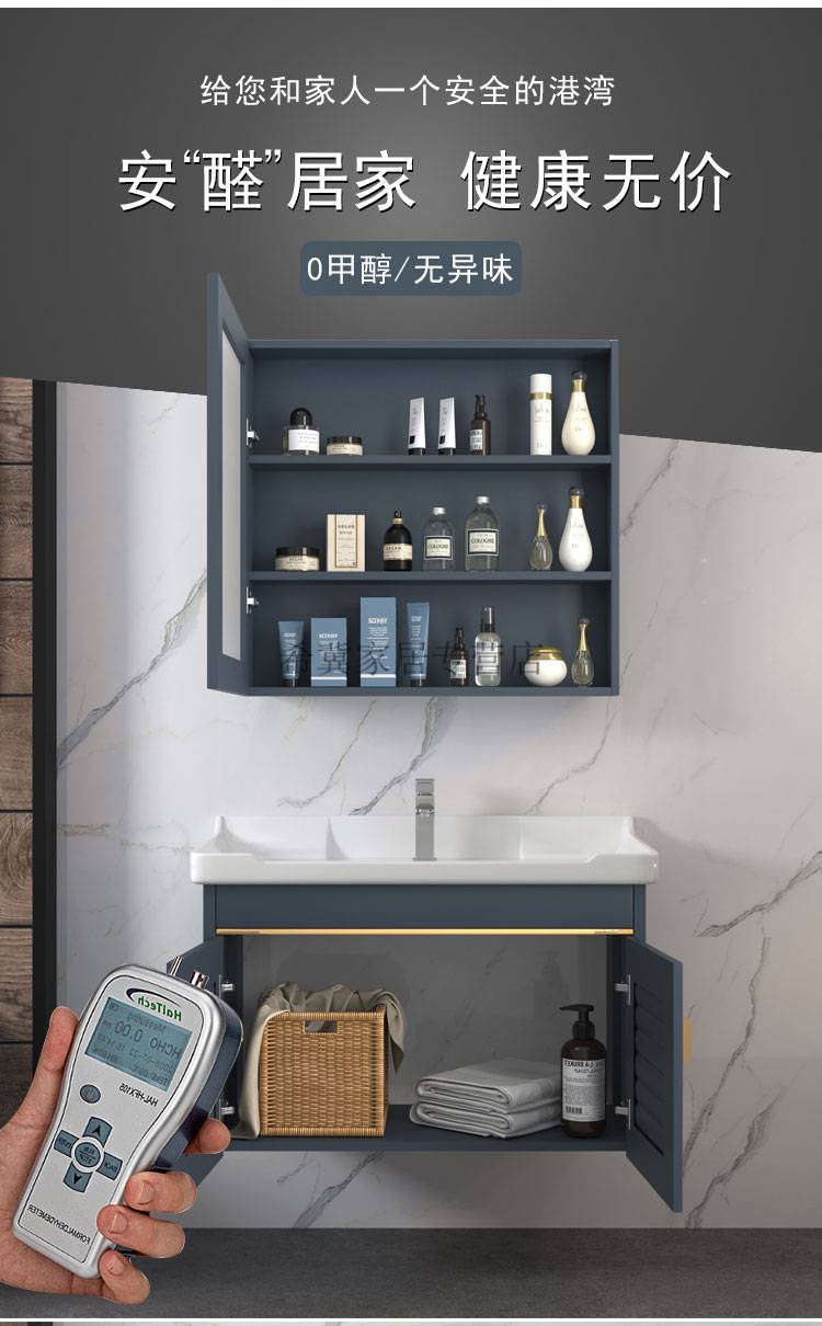 京选好货智能挂墙式镜柜单独收纳盒北欧太空铝镜箱组合卫生间浴室储物