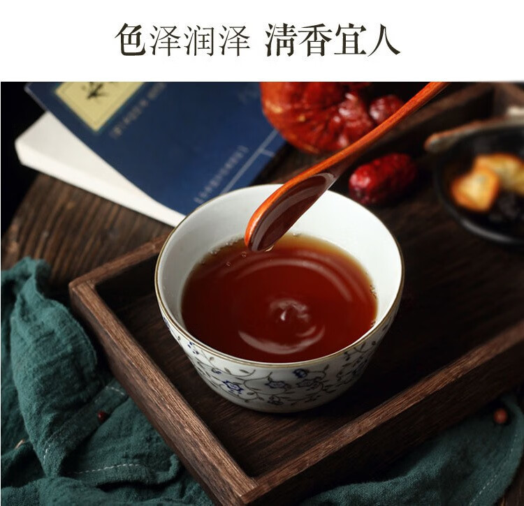 官网正品朴善仁和猴头菇丁香沙棘膏丁香砂仁膏男女口有点臭养生养生茶
