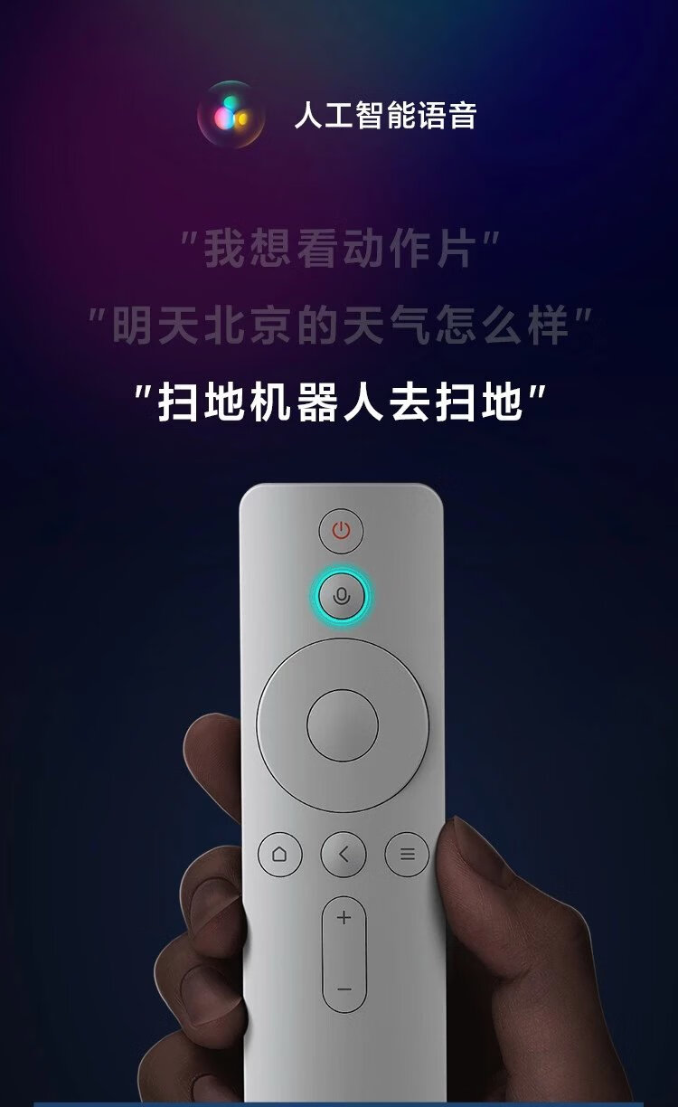 小米盒子高清电视盒子4spro增强版无线wifi络家用机顶盒投屏 4spro