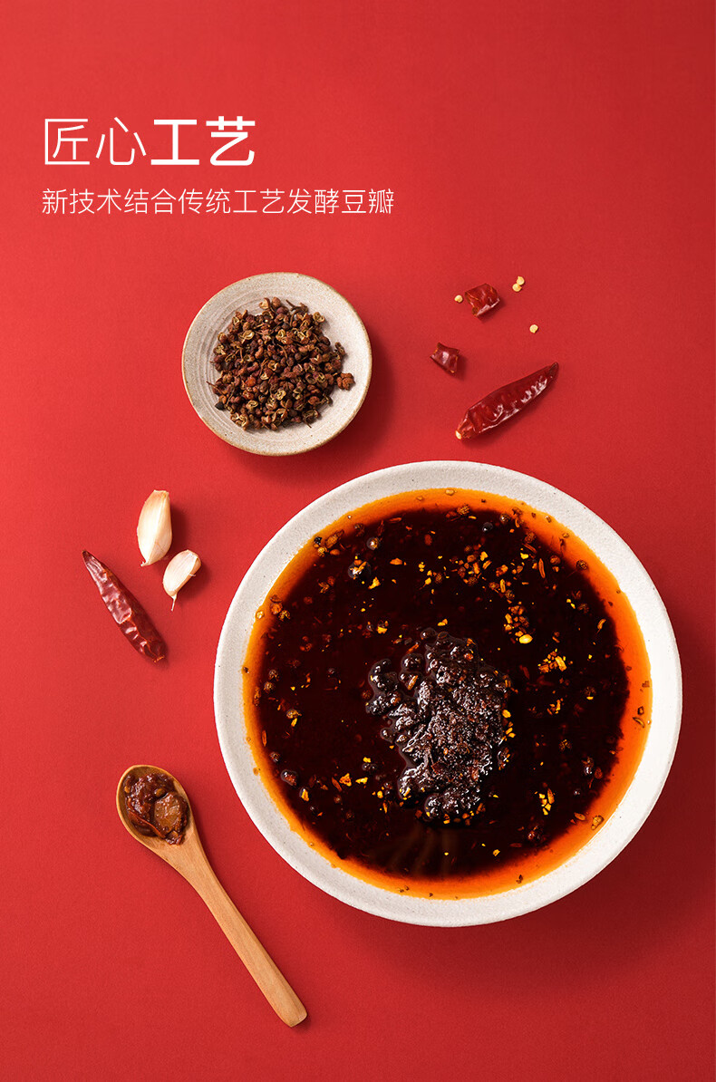 海底捞火锅底料麻辣味清油220g3包