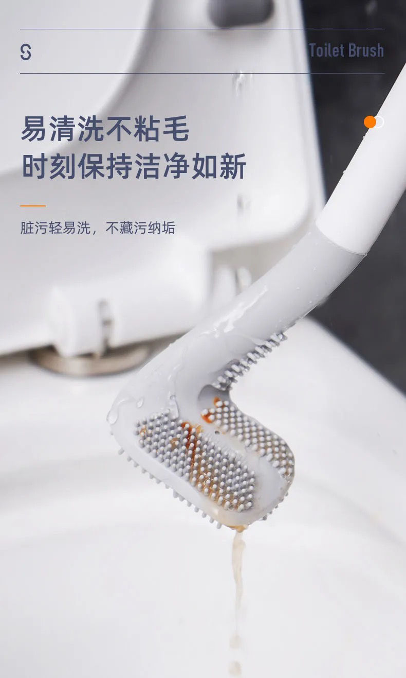 妙语诺 新款高尔夫仿硅胶马桶刷无死角厕所蹲便器家用长柄软硅胶清洁刷子 2个装