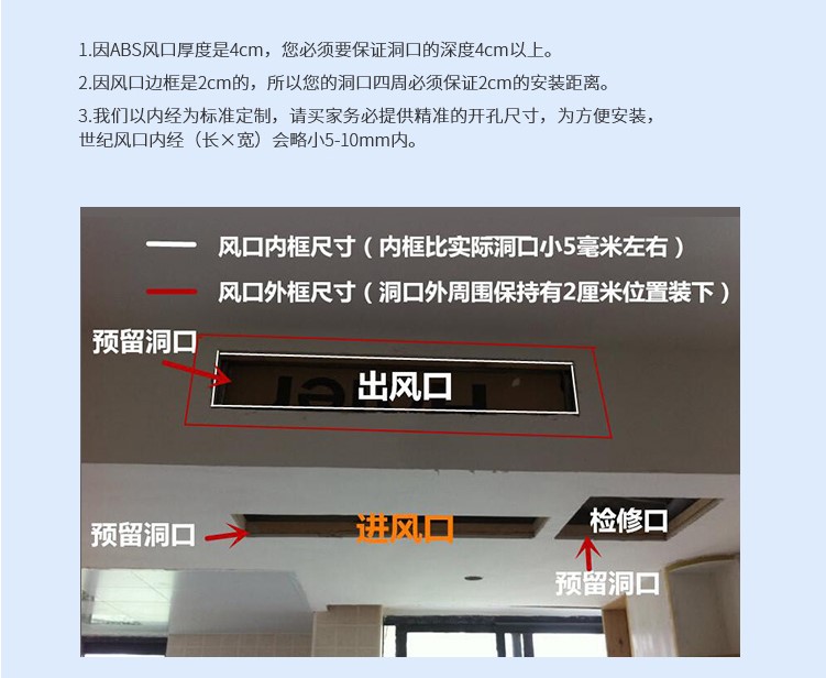 通風口百葉窗中央空調abs塑料檢查口350/400通風 abs雙層出風口 洞口