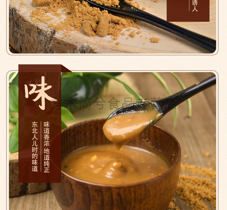 【雙拼購物節】油茶麵東北特產老式手工糕點零食五仁早餐傳統甜原味炒