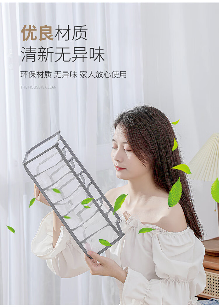 伈优良品（XINYOULIANGPIN） 透气网纱衣服牛仔裤衣柜抽屉式收纳袋可折叠可水洗分隔式 2个 牛仔裤7格36*25*20