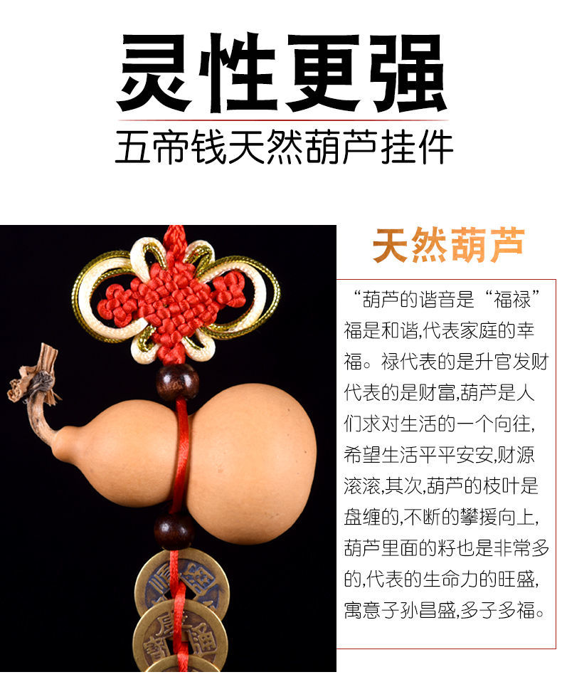 xiyi葫芦五帝钱挂件镇家宅纯铜横梁压顶家用开口真葫芦化解门对门五帝