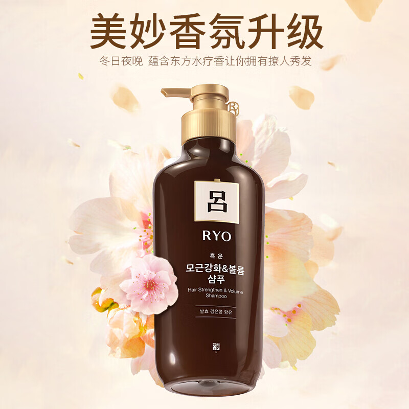 吕ryo白吕柔和低刺激温醇清洁洗发水400ml敏感干性头皮适用舒缓头皮