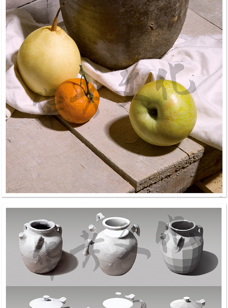 中考结构素描静物范本零基础教程全解析单体组合透视临摹书画册照片