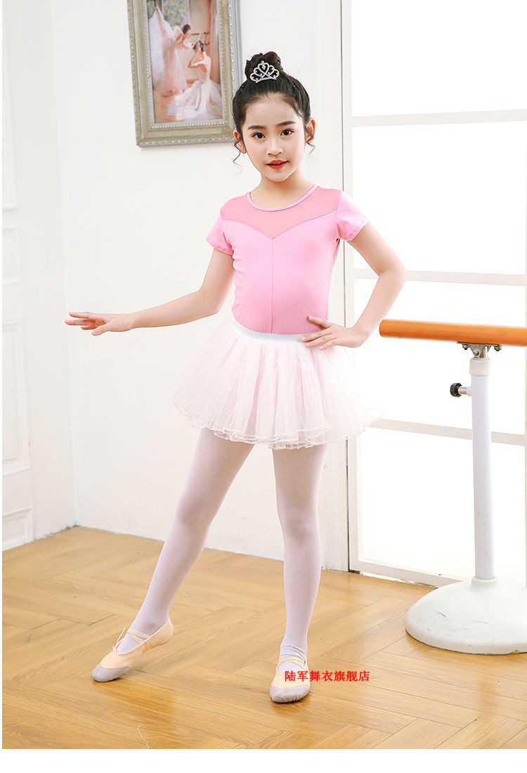 儿童舞蹈服女童练功服女孩春夏芭蕾舞裙长袖跳舞衣考级中国舞服装 粉