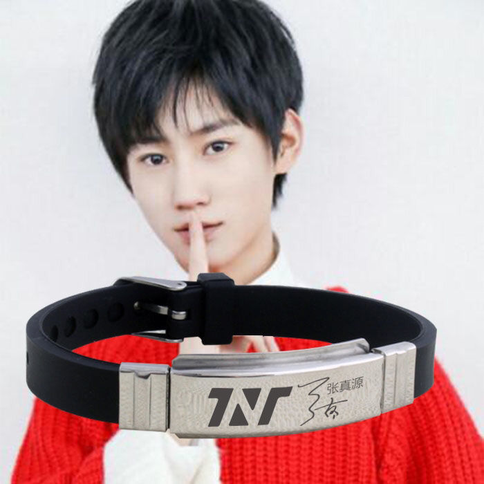 品岱定制tnt时代少年团马嘉祺同款宋亚轩周边手链签名手链应援手环 自