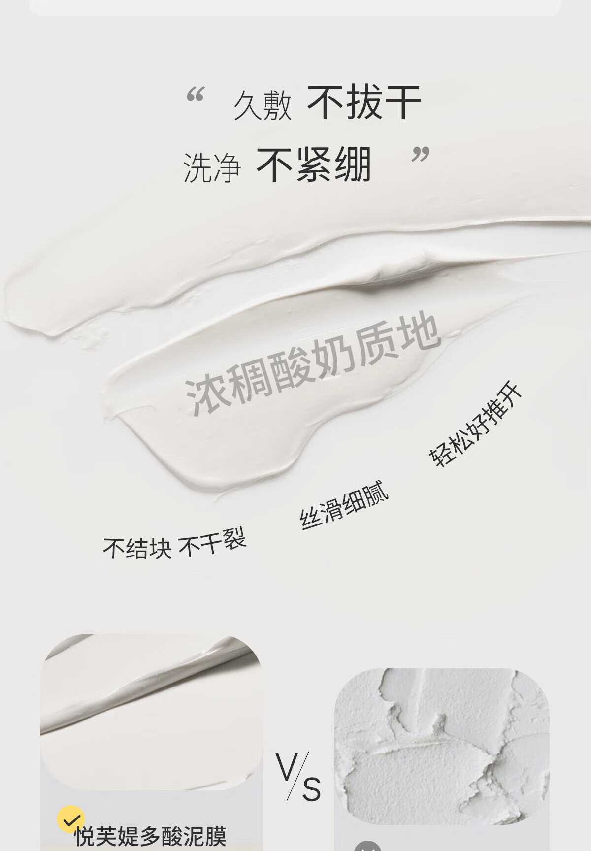 悦芙媞（Hapsode）泥膜2.0油橄榄面膜清洁舒缓cp深层清洁脸部肌肤涂抹式面膜旅行装 泥膜小样10+5g+油橄榄1片