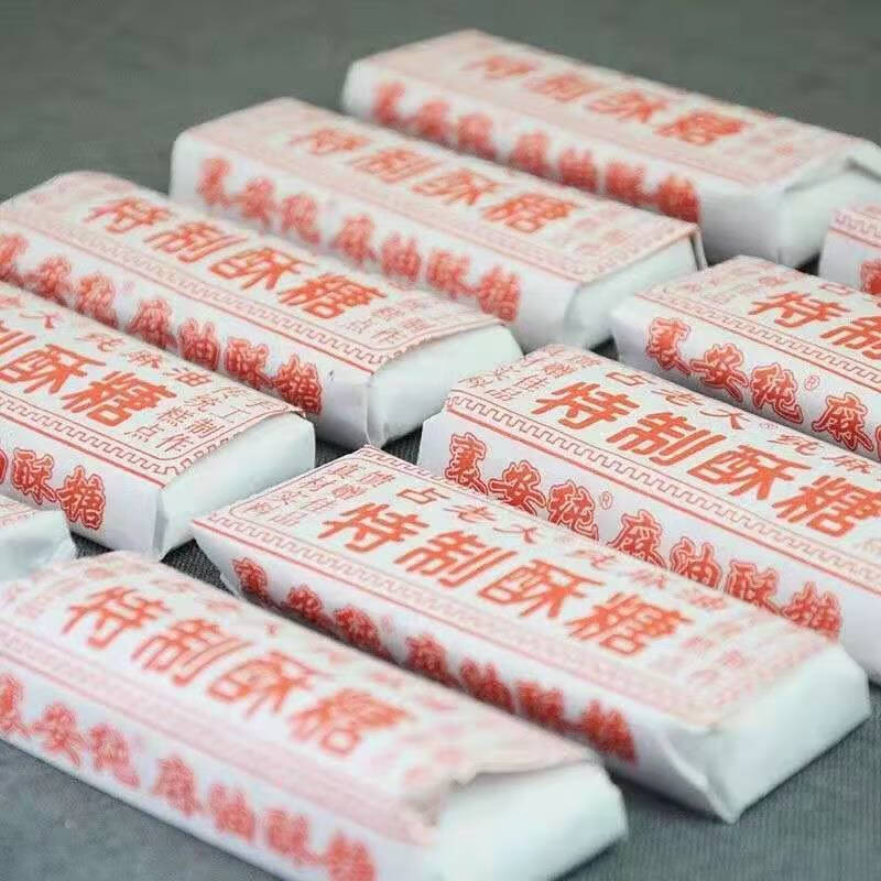 安徽无为糕点黑芝麻酥糖徽派传统手工制作糕点茶点酥糖纯麻油黑芝麻味