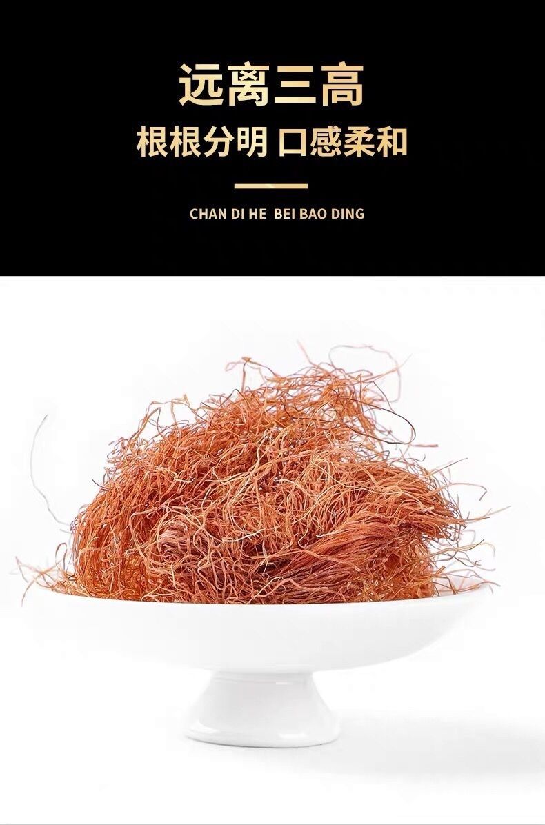 玉米须冬瓜皮薏米仁赤小豆组合泡水喝的养生茶 冬瓜皮 玉米须 赤小豆