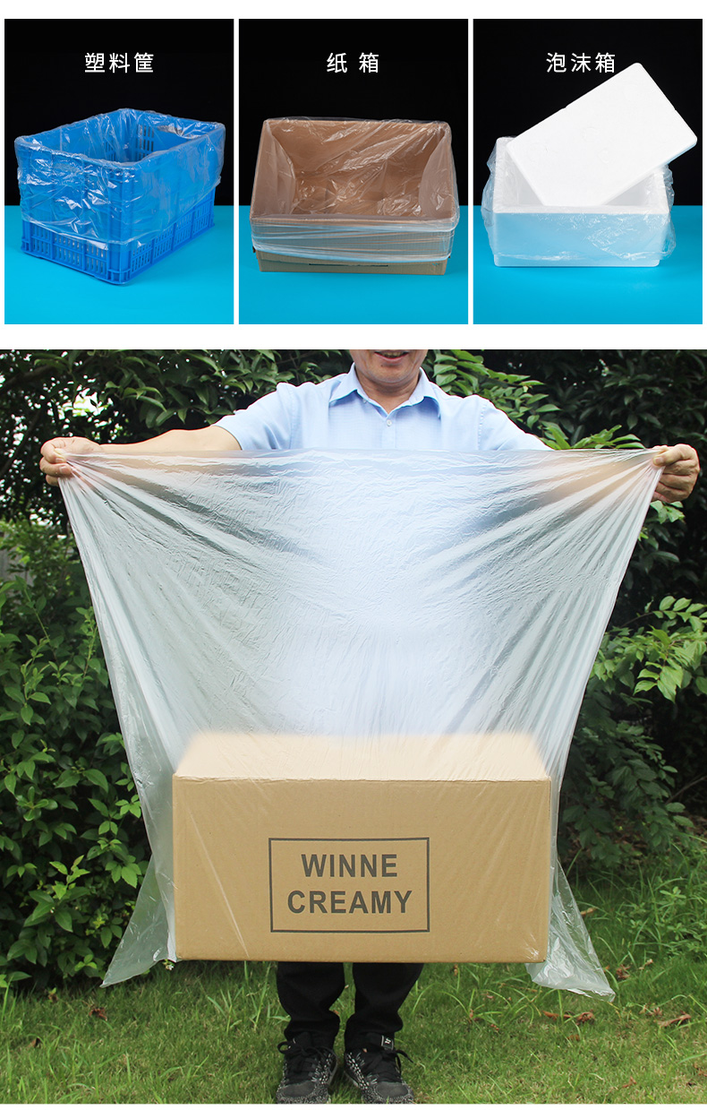 低压pe平口袋透明内袋薄膜塑料袋纸箱内衬防尘防潮大号白色包装袋 80*