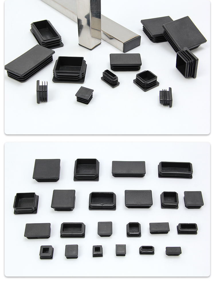 塑料不锈钢方管堵头内塞方管盖帽方形管塞钢管管塞装饰盖桌椅脚垫一拍