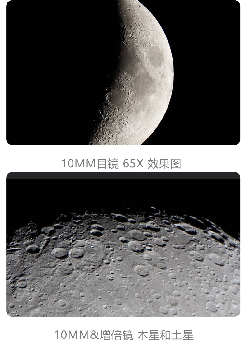 美国星特朗130eq天文望远镜观星观天高清高倍太空深空望眼镜130eq白
