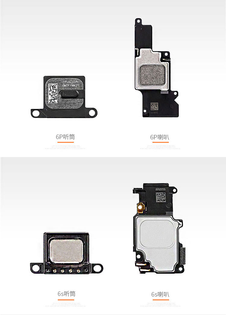 卡飞尼noelz苹果iphone6听筒xr喇叭7代扬声器8p手机5s6splus排线6p六