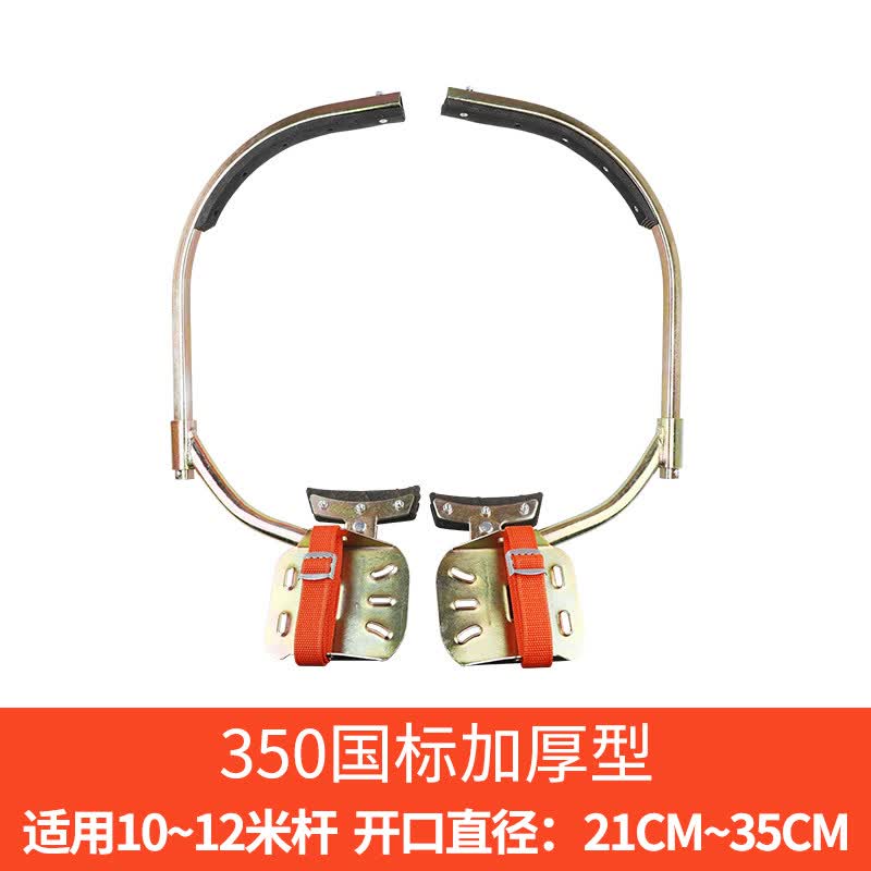 脚扣爬杆器电杆子新款攀爬神器水泥电工电线杆脚爬趴电力脚踏定制500
