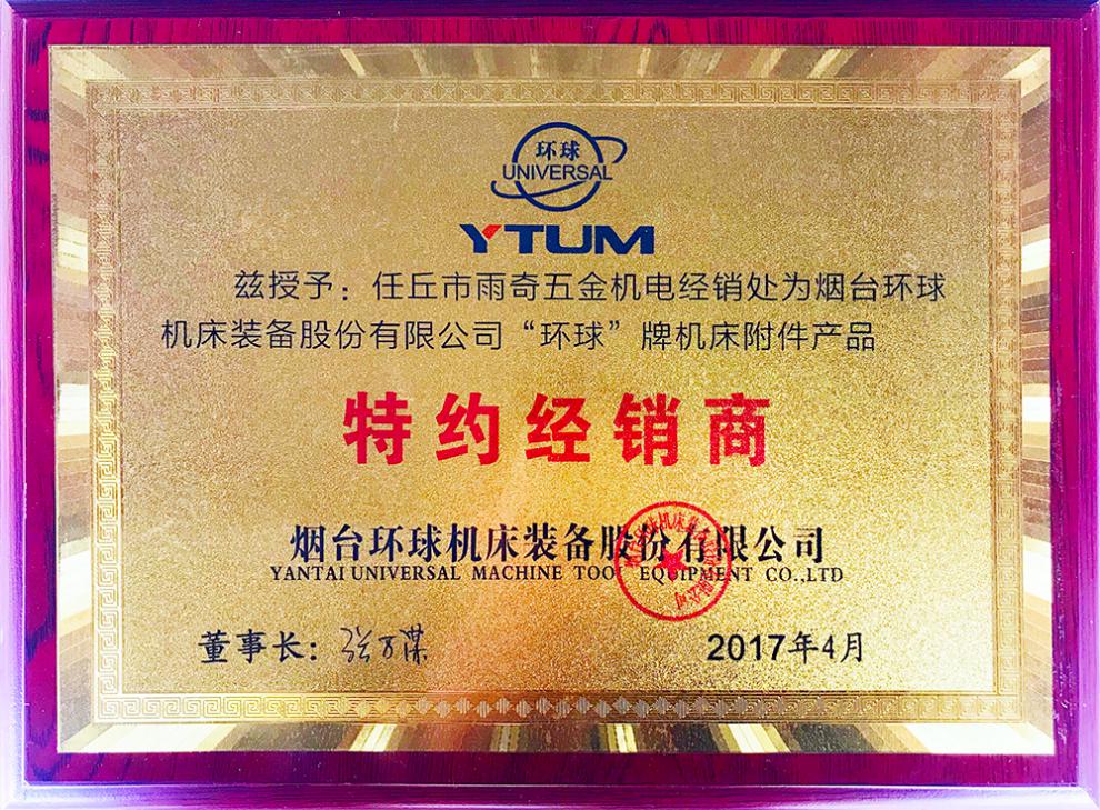 烟台环球牌半分度头fwb80f11f12100125160200250环球分度头fw80