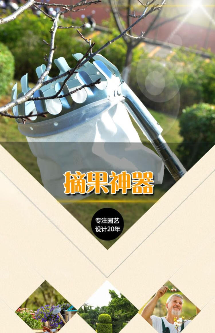 摘杨梅柿子核桃高空摘果器园林采摘器桃子摘苹果剪摘水果子3米7米4米