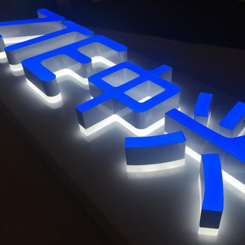 广告牌发光字制作led亚克力迷你字无边水晶pvc不锈钢招牌门牌定制 pvc