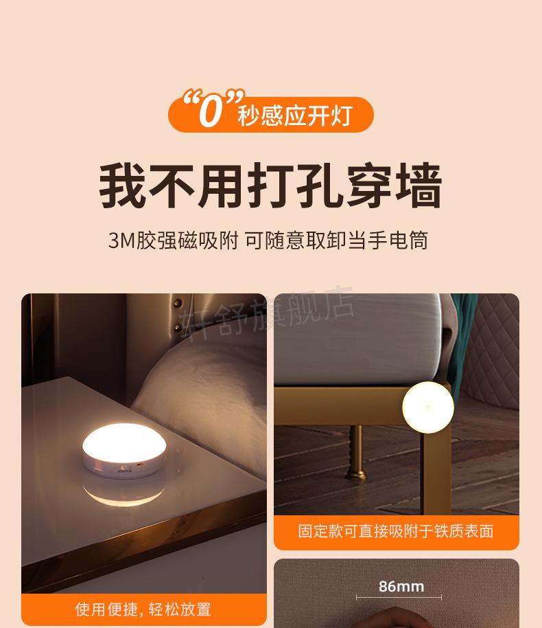 老人起夜灯无线智能人体感应灯起夜家用过道橱柜led床头小夜灯卧室