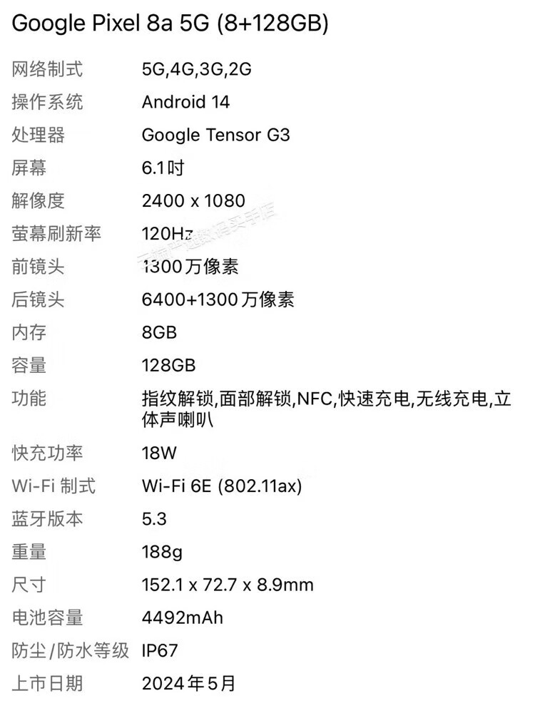 5b1dd0779e3148c8.jpg