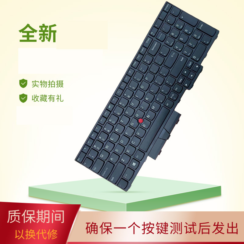 联想thinkpade14锐龙e15t14t15l14l15t14s笔记本键盘原背光e14键盘不