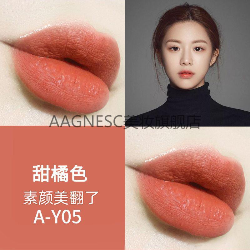 口红橘色系唇釉胡萝卜阿宝色哑光奶油橘正橘红桔橙色系亮橙黄南瓜正