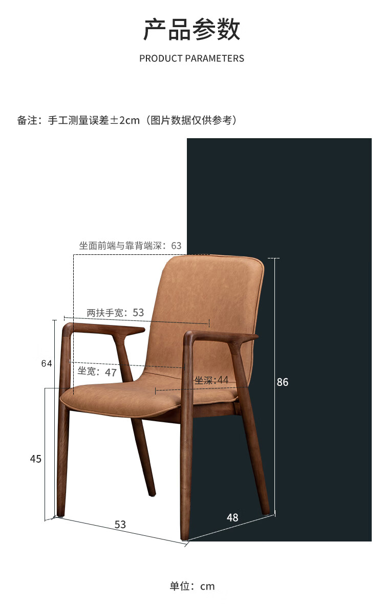 太师椅实木椅子现代中式餐厅家用展厅感设计师北欧原木靠背扶手餐椅