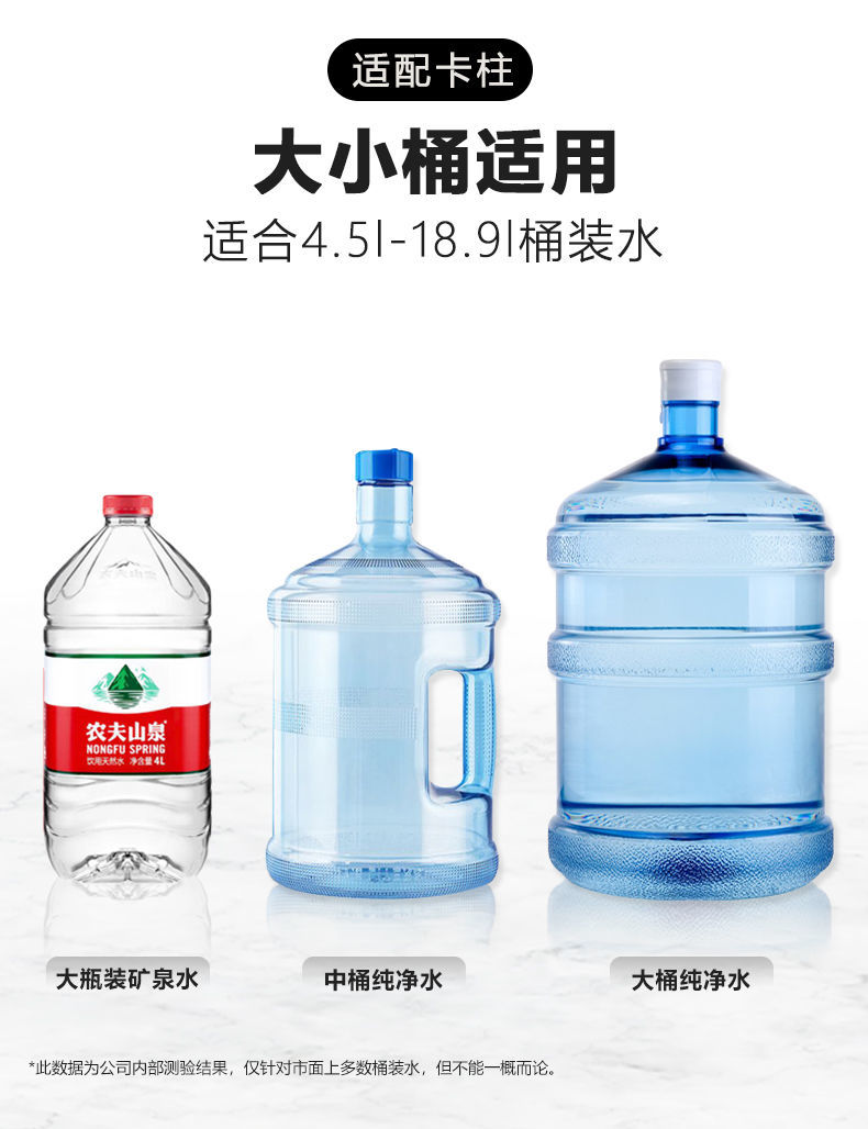 2，【精選直發】桶裝水抽水器電動飲水機壓水器純淨水全自動上水 小白兔(小巧+一鍵出水)