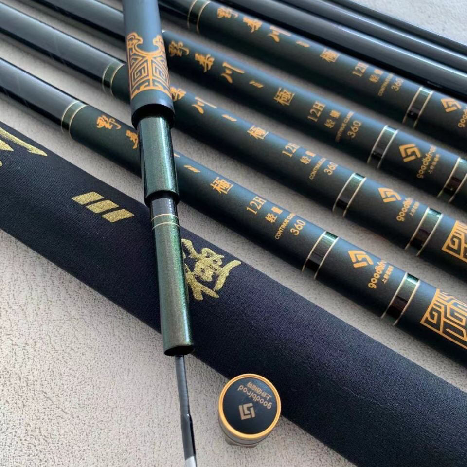 【京选优品】野桑川极新品鱼竿19调10h12h高碳黑坑抢鱼飞鱼专用竿竞技