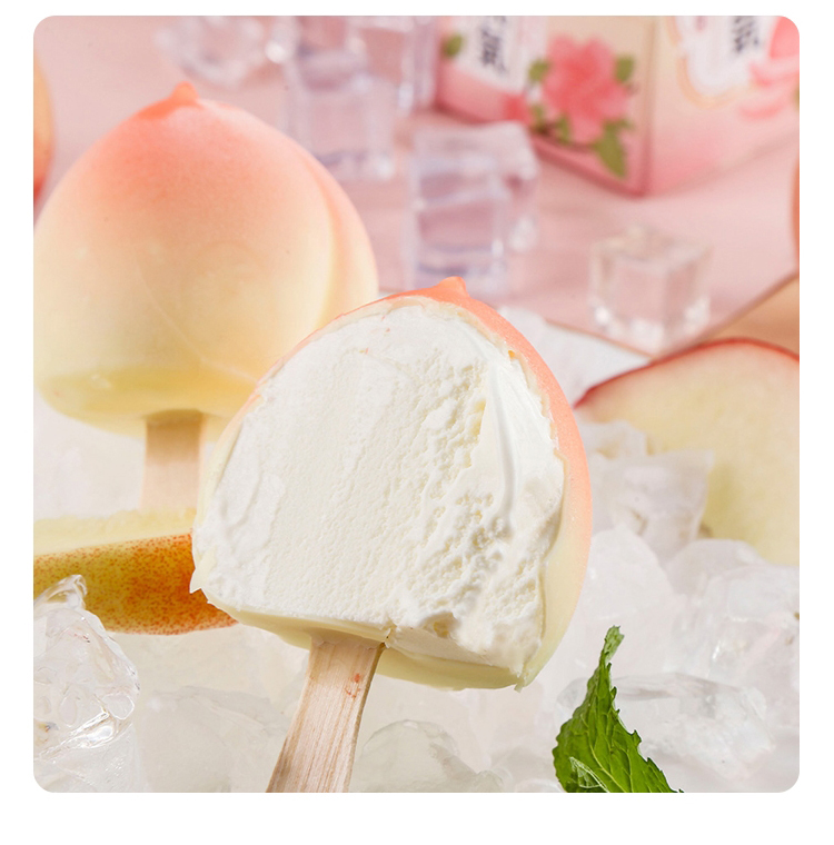 【15支】全家桃气桃気冰淇淋雪糕冰淇淋红旗桃子雪糕冰淇淋冰激凌